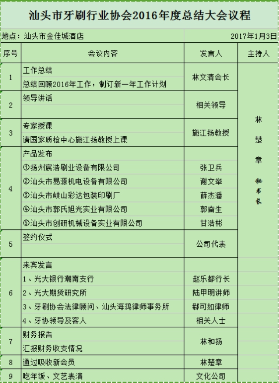 wpsA1BD.tmp.jpg